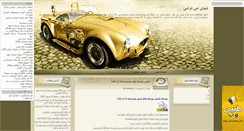 Desktop Screenshot of donyayesms.ir